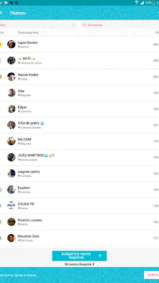 Скриншот 10/10