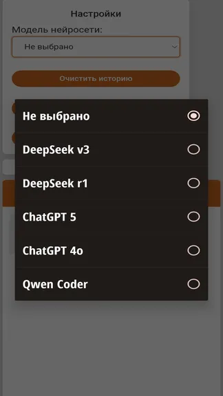 Скриншот 2/2