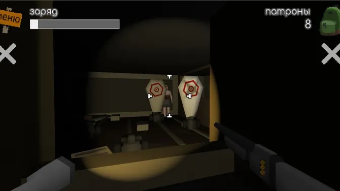 Скриншот 2/6