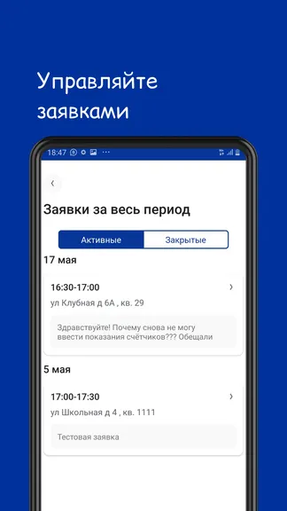 Скриншот 3/5