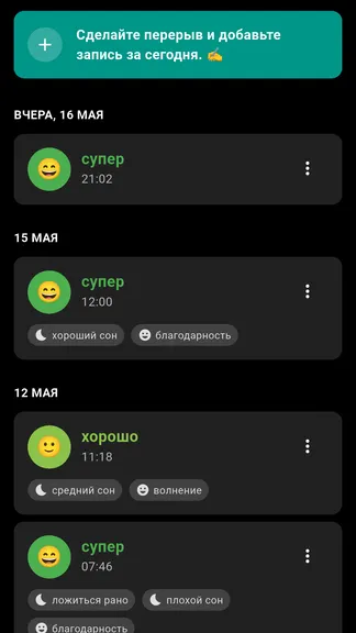 Скриншот 1/6