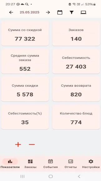 Скриншот 1/5