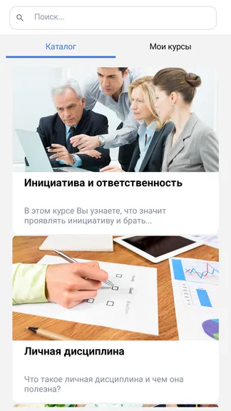 Скриншот 3/5