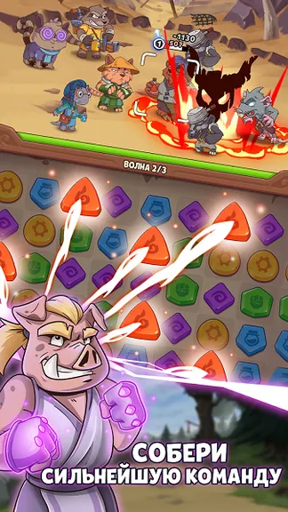 Скриншот 5/8