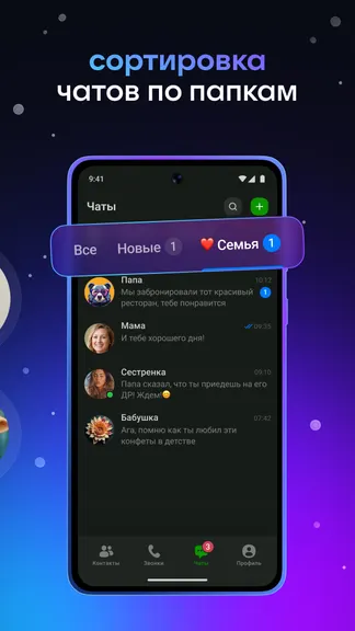 Скриншот 8/8