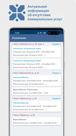 Скриншот 4/5