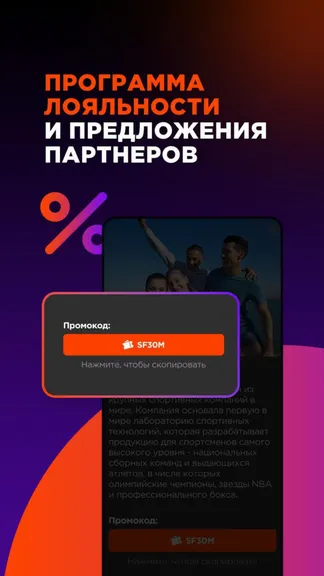 Скриншот 5/5