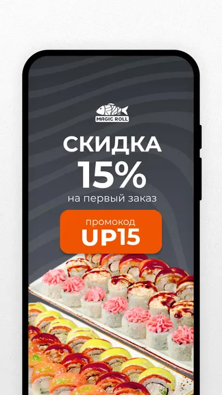 Скриншот 1/7