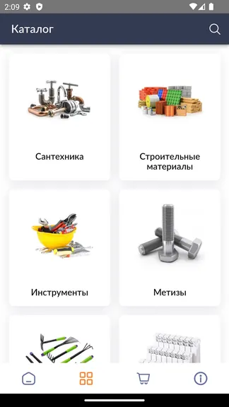 Скриншот 2/3