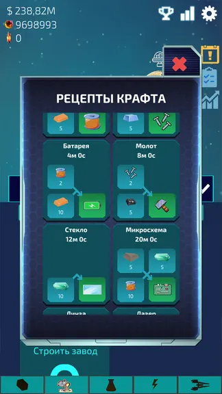 Скриншот 4/4