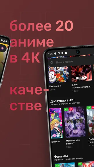 Скриншот 2/8