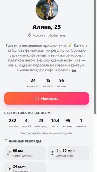 Скриншот 5/7
