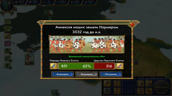 Скриншот 8/10