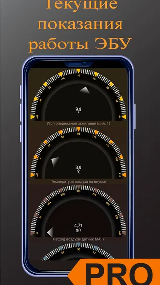 Скриншот 5/6