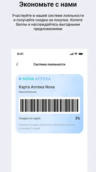 Скриншот 3/7