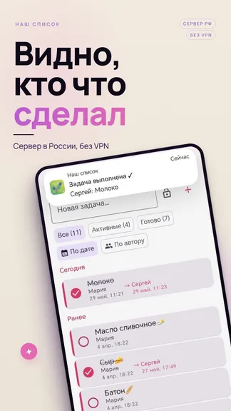 Скриншот 2/6