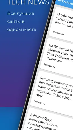 Скриншот 7/10