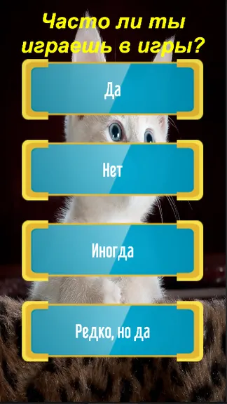 Скриншот 5/7