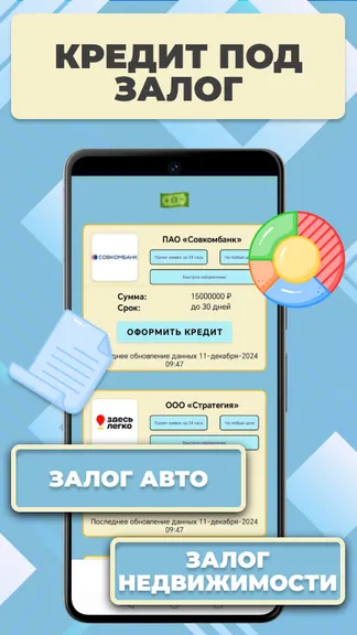 Скриншот 1/4