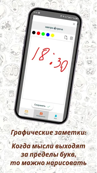 Скриншот 3/6