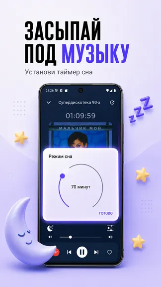 Скриншот 4/8