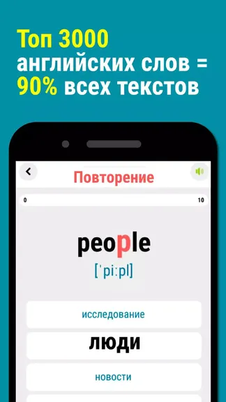 Скриншот 1/8