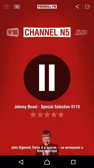 Скриншот 1/5