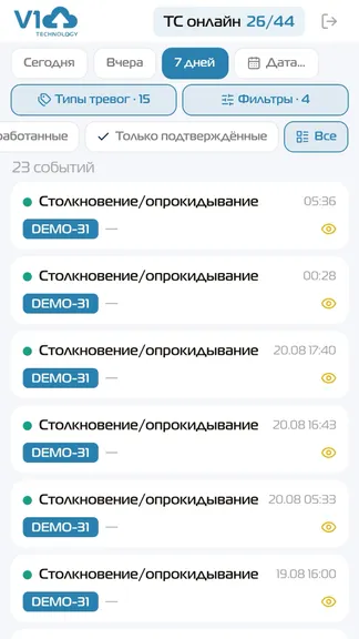 Скриншот 3/3