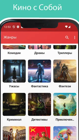 Скриншот 4/5