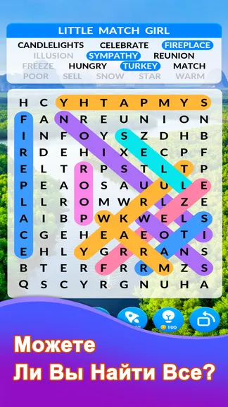 Скриншот 3/5