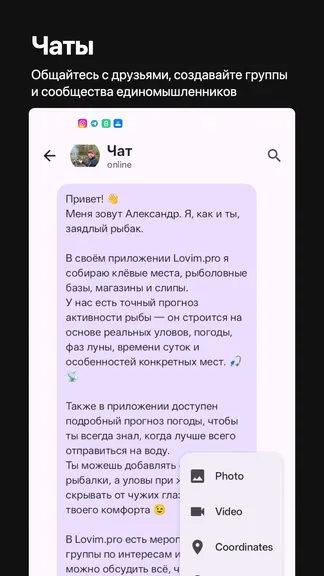 Скриншот 7/7