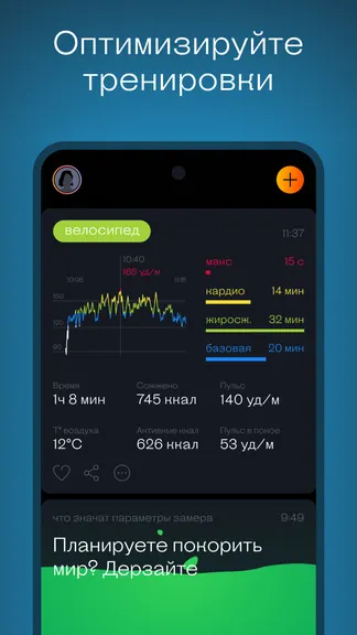 Скриншот 6/8