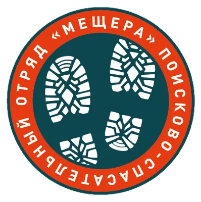 Мещера Заявки