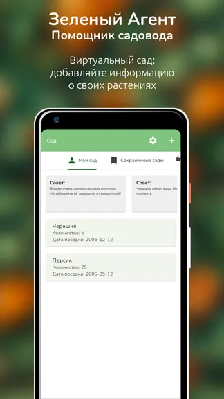 Скриншот 5/10