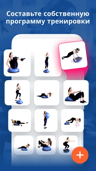 Скриншот 5/5