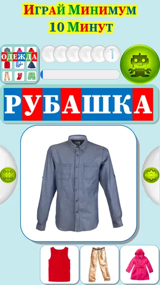 Скриншот 2/4