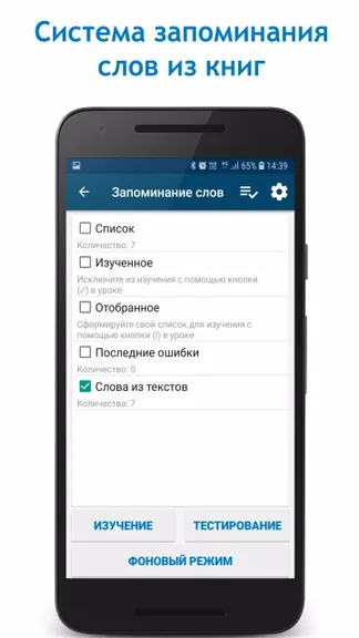 Скриншот 5/6