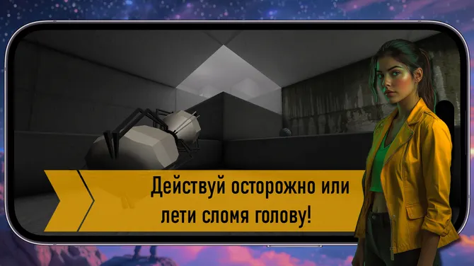 Скриншот 7/8