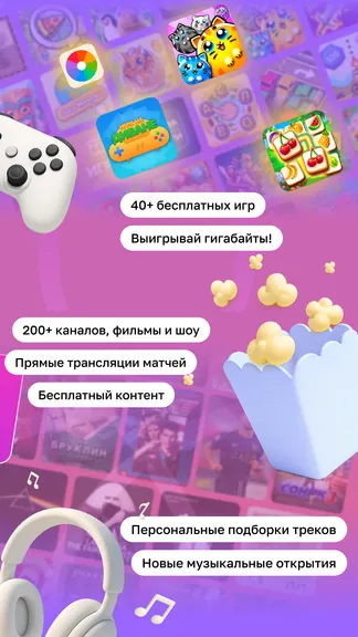 Скриншот 6/8