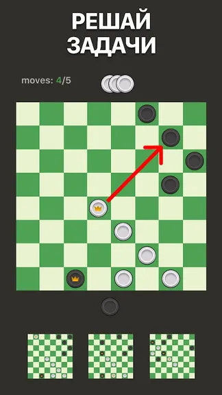 Скриншот 4/5