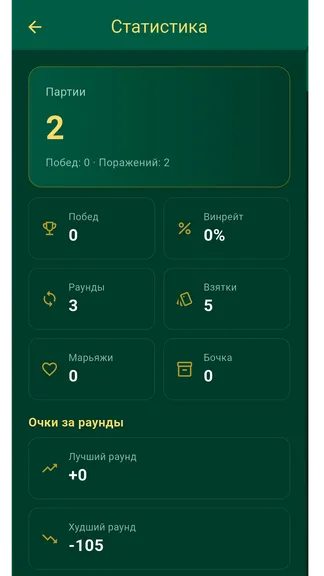Скриншот 4/4