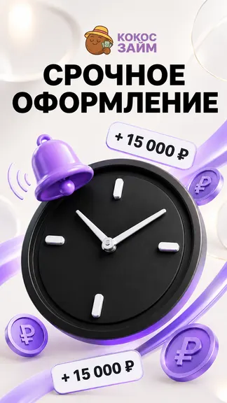 Скриншот 5/8