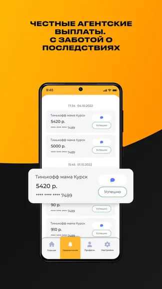 Скриншот 5/5