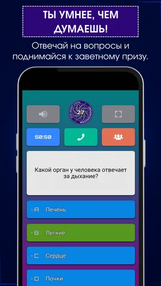 Скриншот 2/4