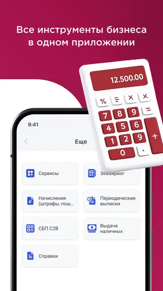 Скриншот 5/5