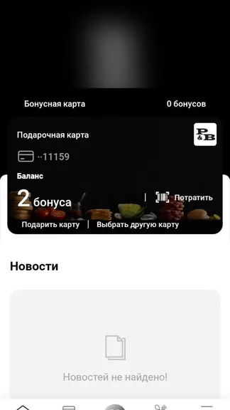 Скриншот 2/7