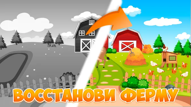 Скриншот 2/3