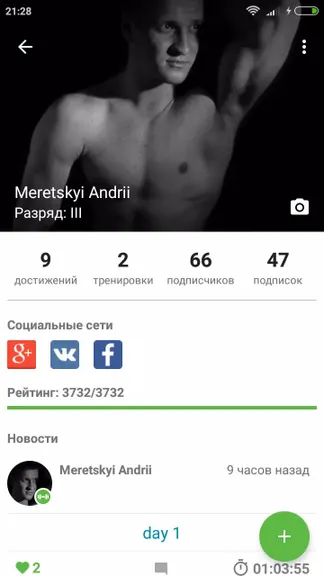 Скриншот 3/5
