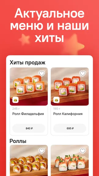 Скриншот 5/6