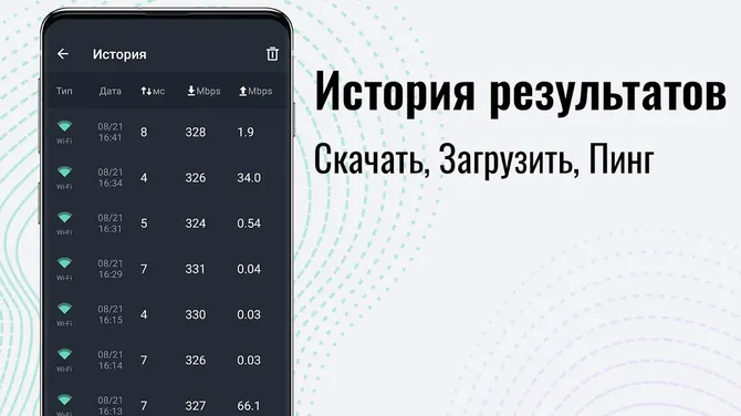 Скриншот 2/2